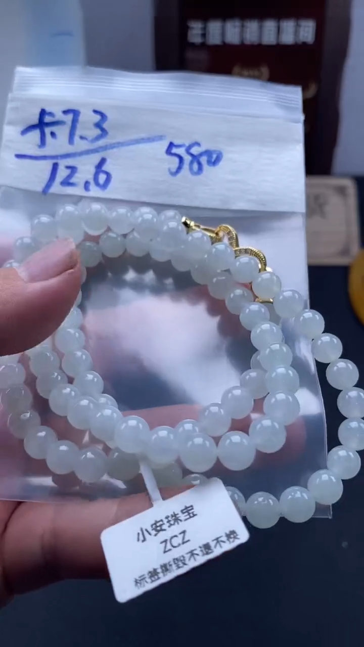 未镶嵌定制翡翠天然缅甸翡翠