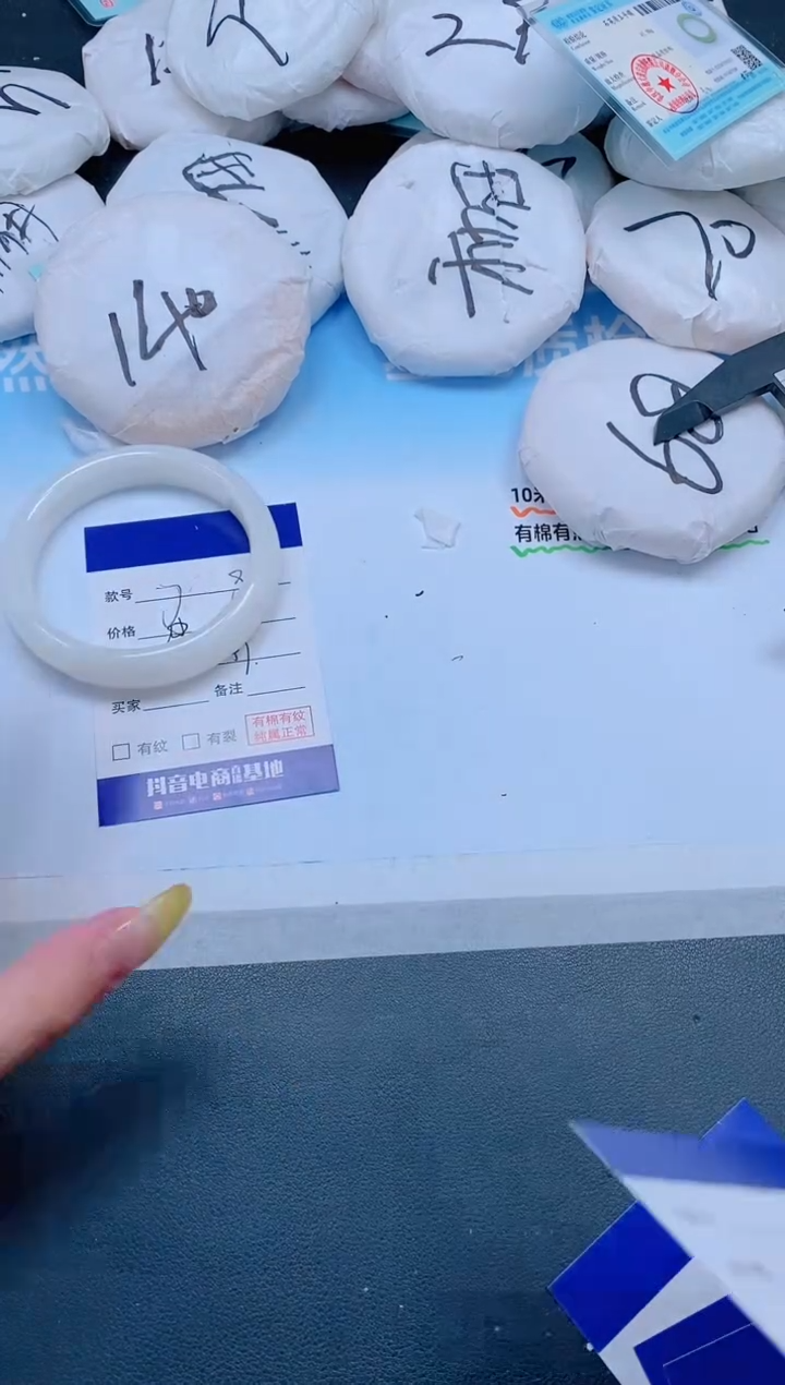 和田玉手镯未镶嵌16J96-58