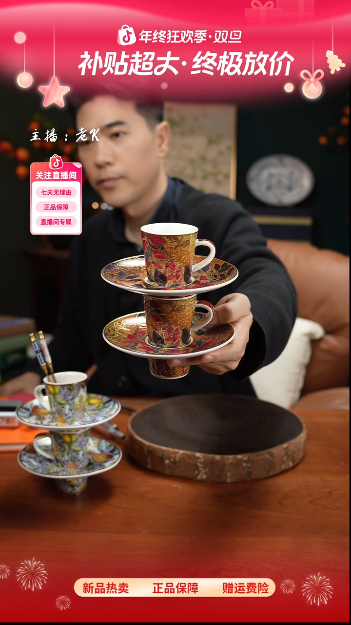 高端礼品（BM家）金叶两套原盒装-LGN