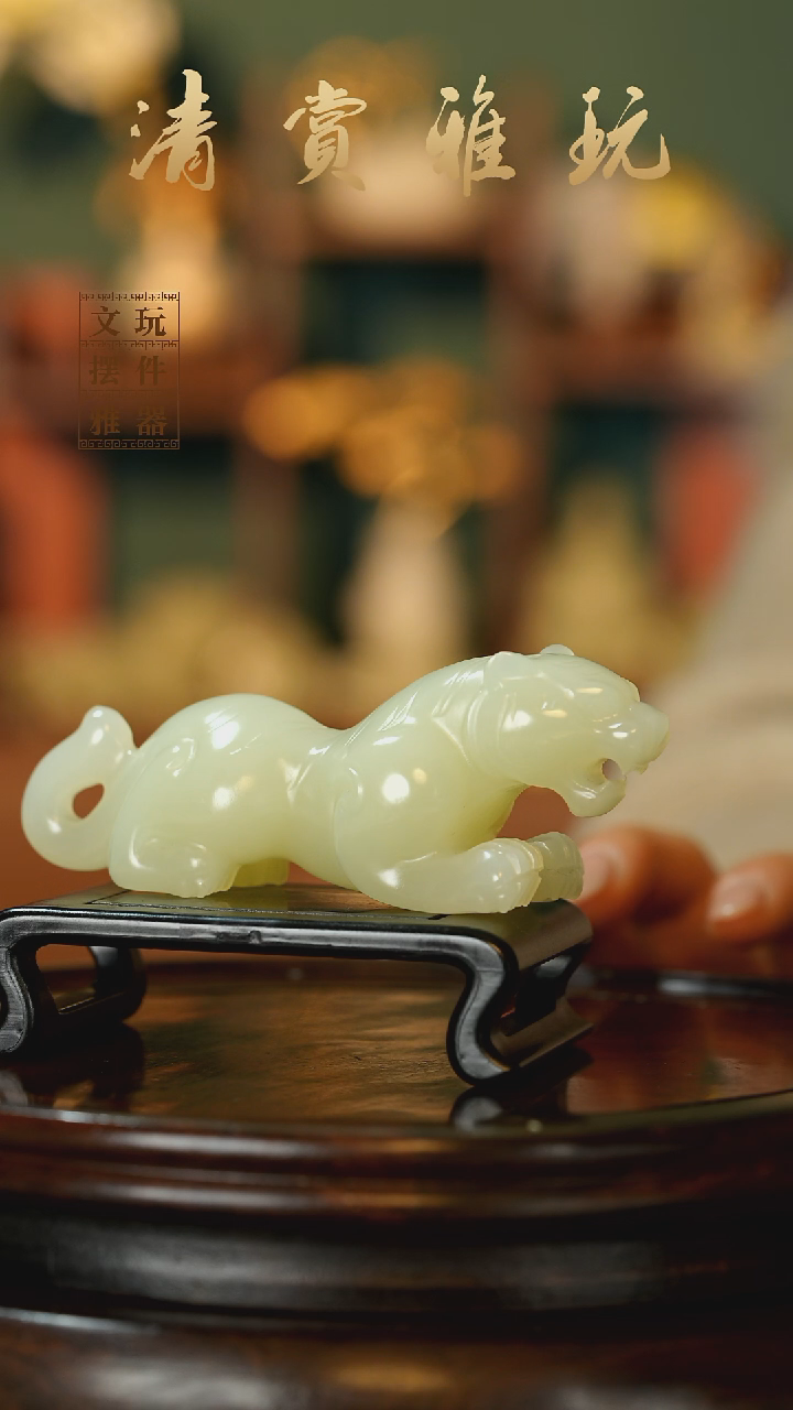 玉《虎虎生威伏虎》手把件摆件