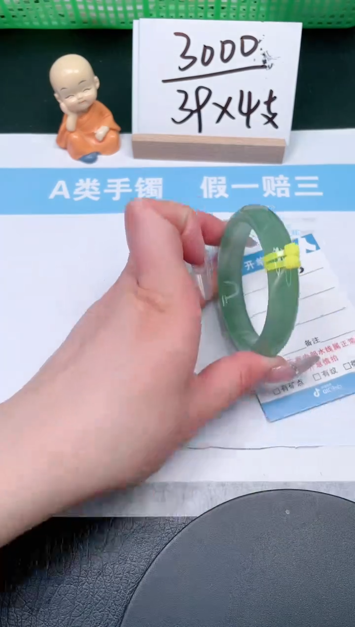 【闪购商品】石英质玉手镯未镶嵌55-54