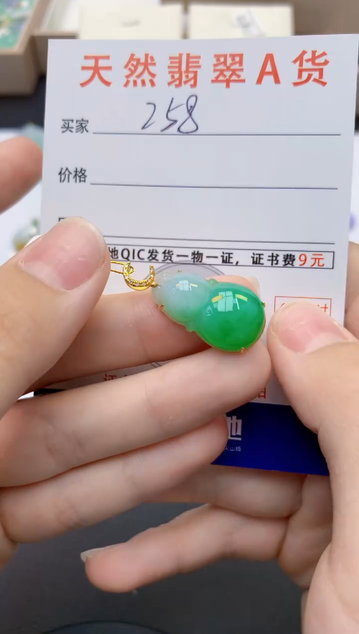 翡翠18K金镶嵌颈饰天然缅甸A货翡翠