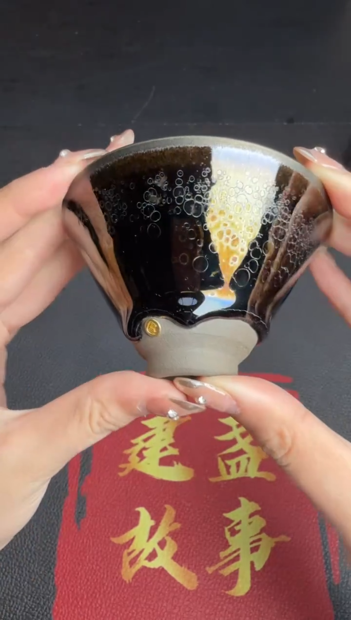 茶盏林海超玄寂盏111