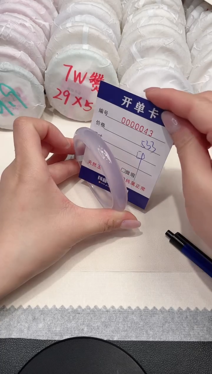 【闪购商品】玛瑙/玉髓手镯未镶嵌43