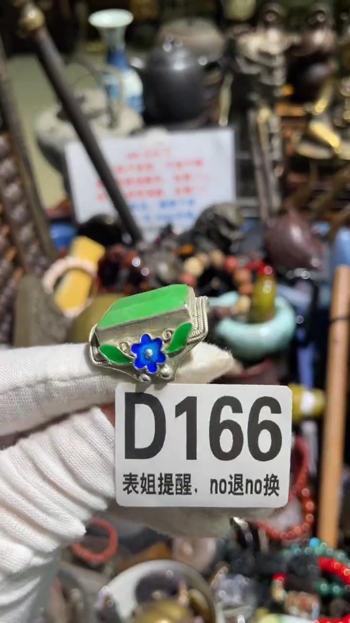 陶瓷何*东表姐直播所见所得