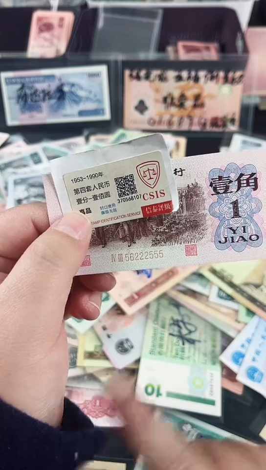 【闪购商品】下乡壹角双豹子【以直播间说明发货】