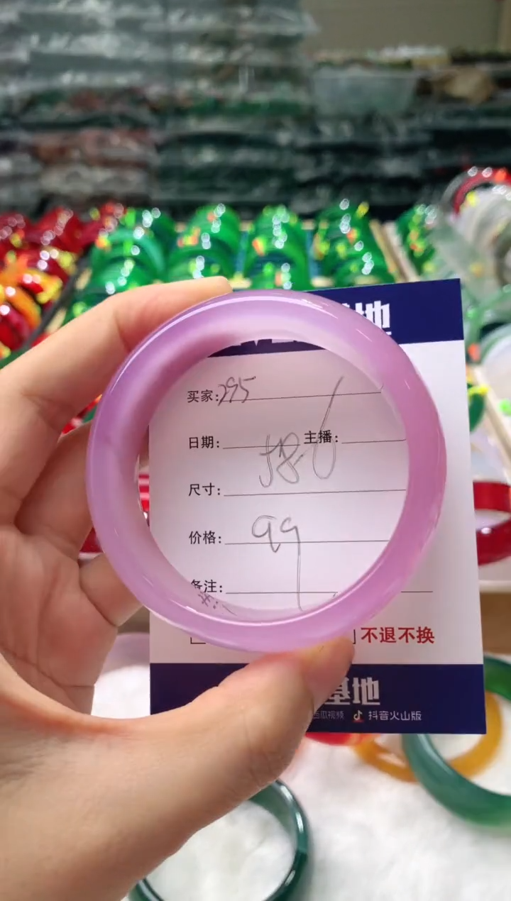 【闪购商品】玛瑙/玉髓手镯未镶嵌295