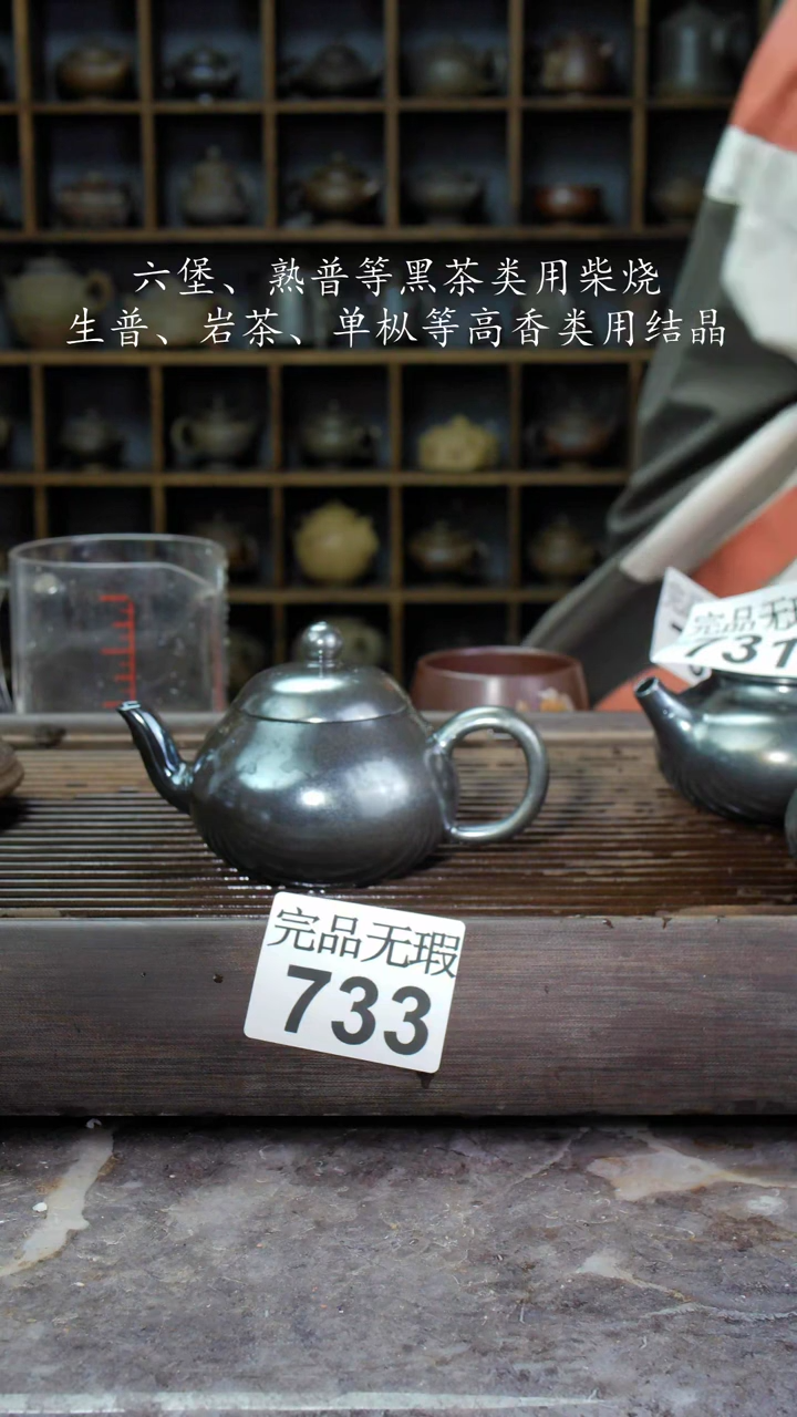 【闪购商品】壶733四大名陶钦州坭兴陶