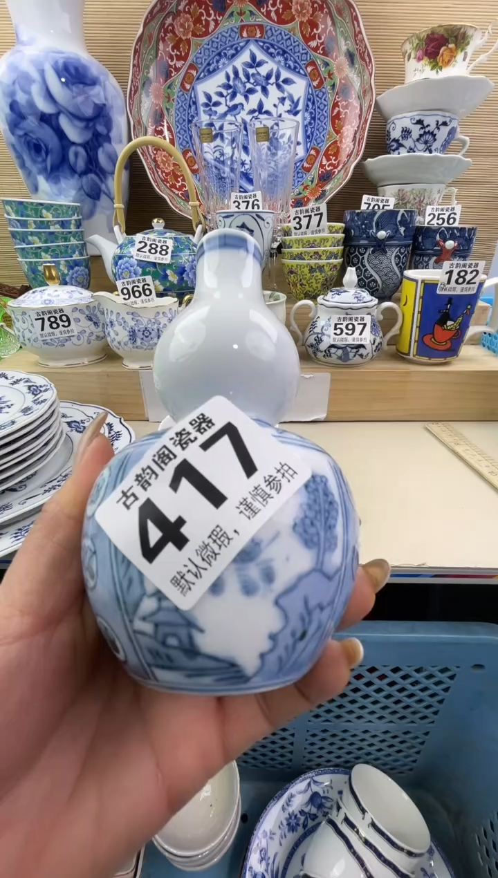 达***生摆件瓷器瓷器瓷器 