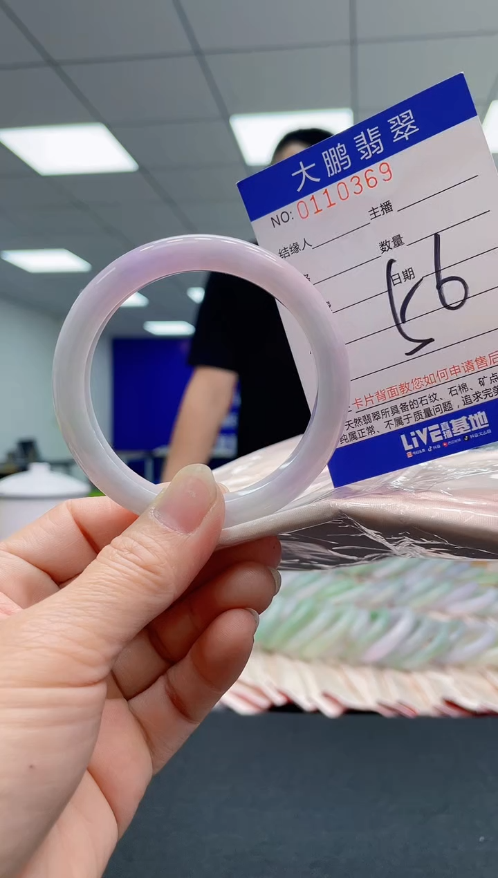 翡翠手镯未镶嵌AAAAAAAAAA