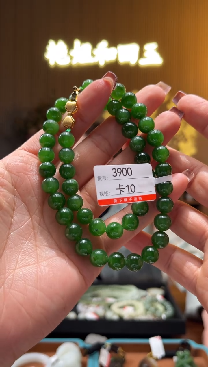 和田玉未镶嵌项链10