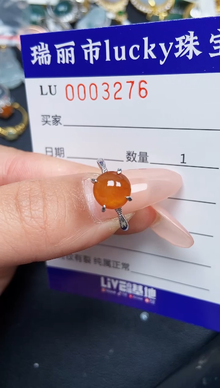 【闪购商品】翡翠颈饰银S925镶嵌3276