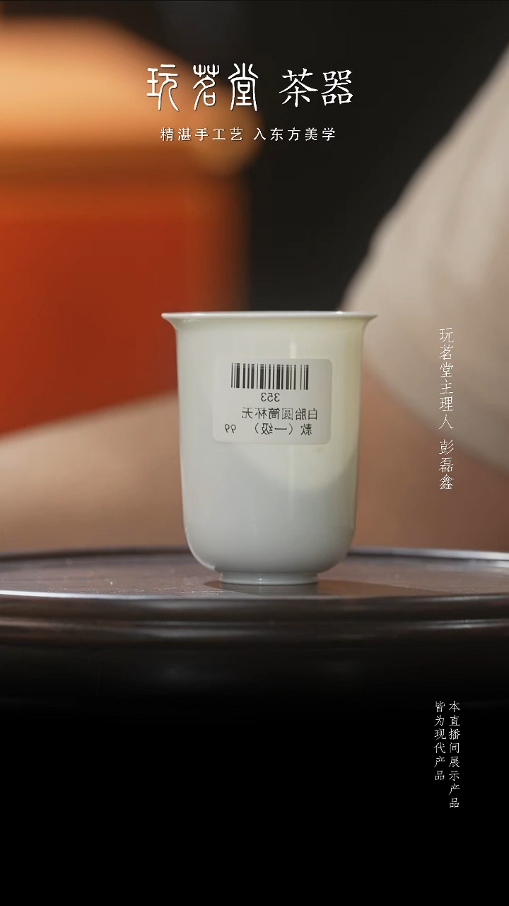 杯子353杯353杯353杯
