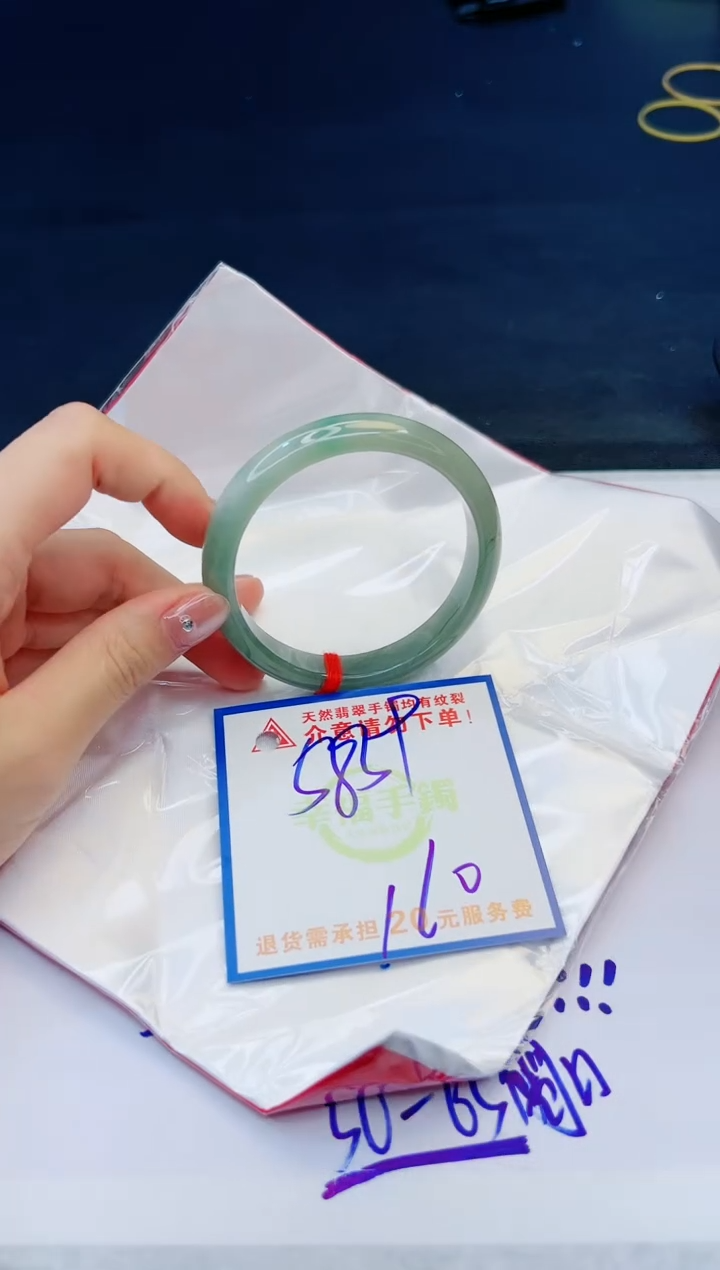 【闪购商品】翡翠手镯未镶嵌，质检证书图片色彩偏黑白