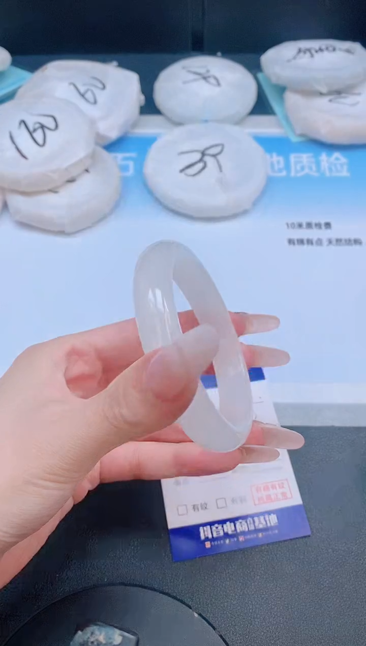 石英质玉手镯未镶嵌12L160-58