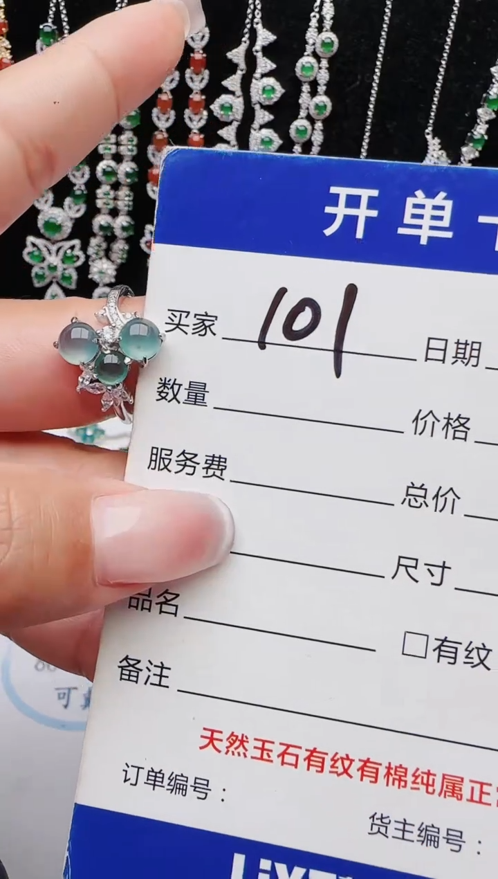 【闪购商品】翡翠戒指银S925镶嵌11111111