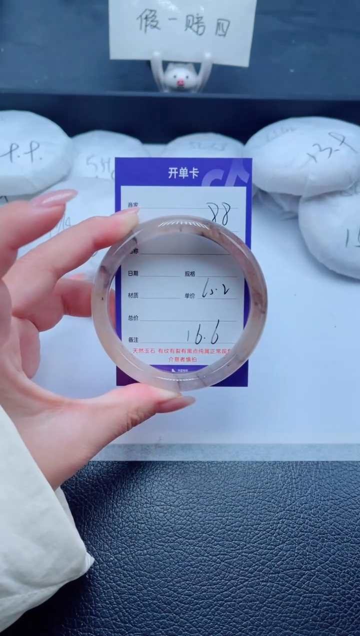 未镶嵌手镯石英质玉88-60