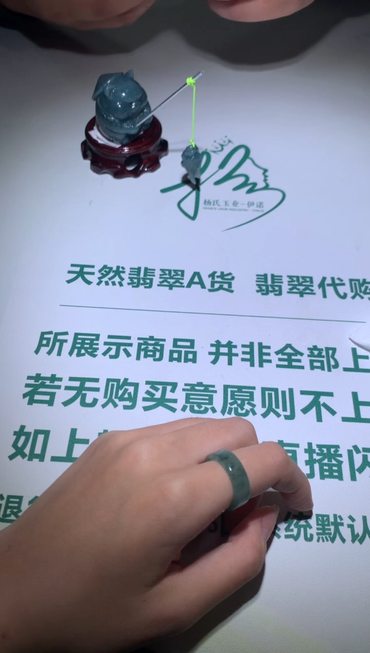 【闪购商品】定制翡翠未镶嵌毛货-不退不换