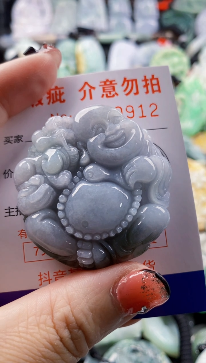 翡翠未镶嵌吊坠(不含链)1