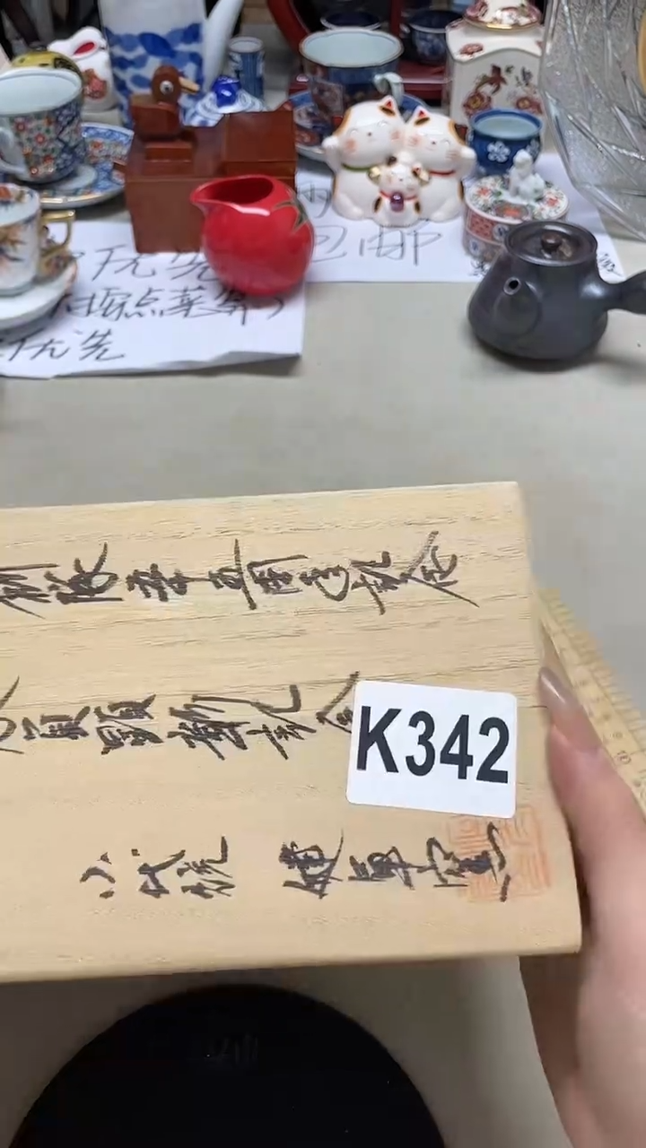 瓷片颖颖颖颖颖342++++