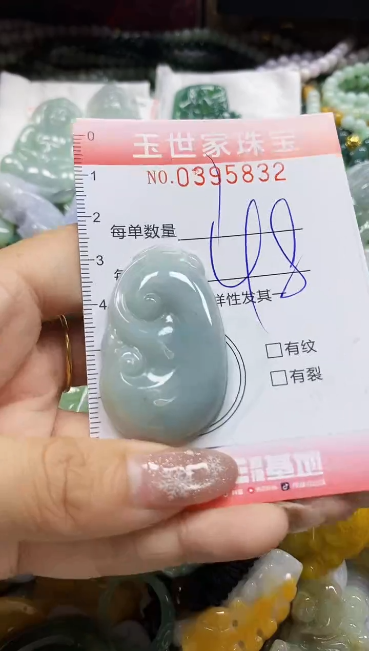 颈饰未镶嵌翡翠闪购0395832