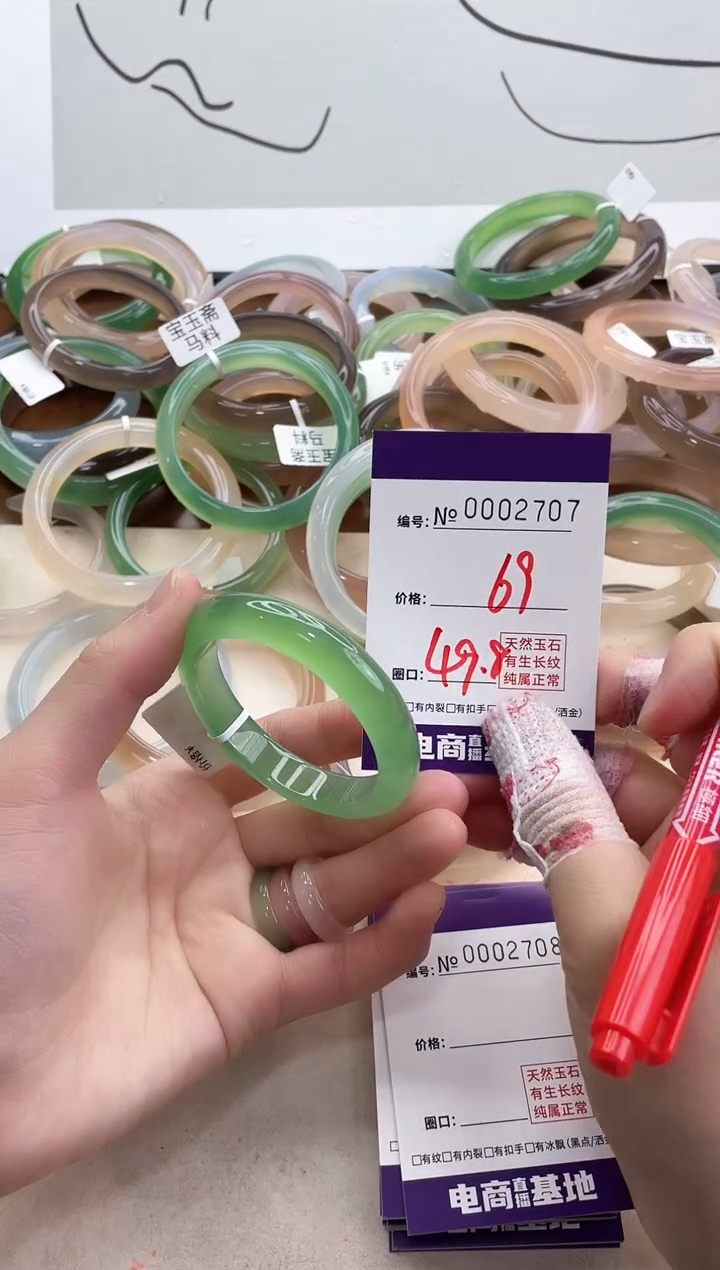 【闪购商品】玛瑙/玉髓手镯未镶嵌2704