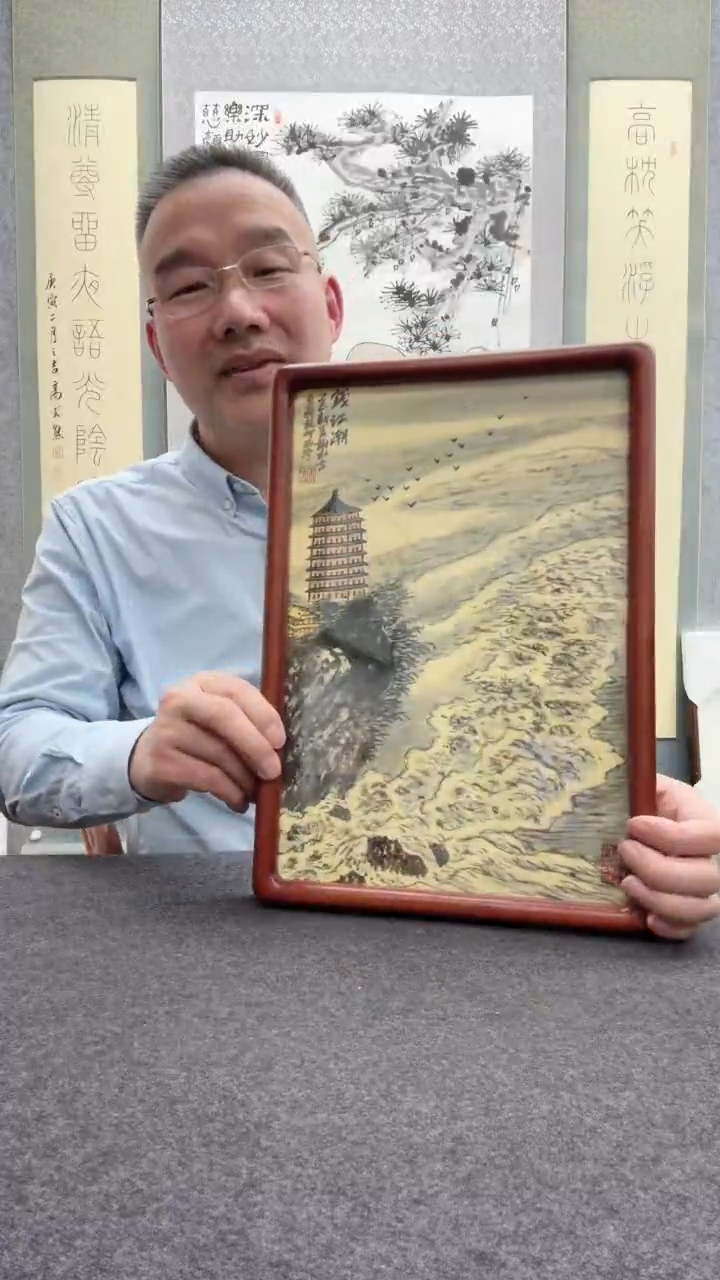 【闪购商品】书法谢水方：           