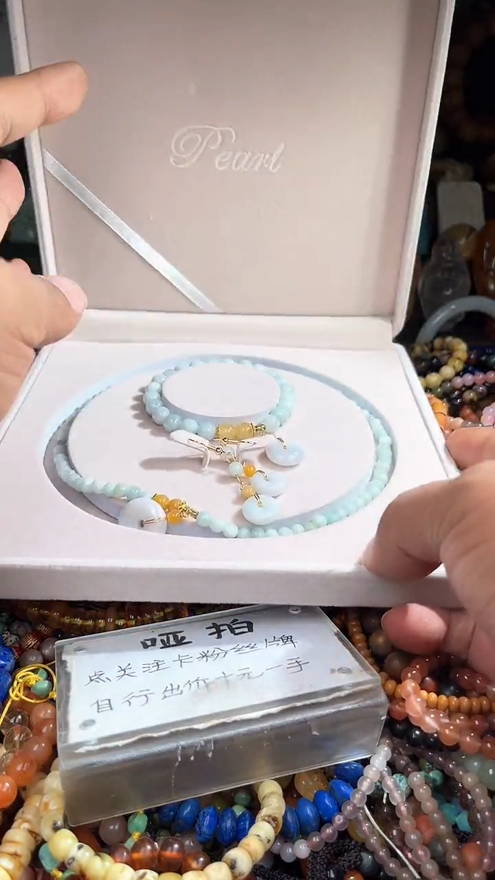 颈饰未镶嵌翡翠时***量 一物一拍 168056