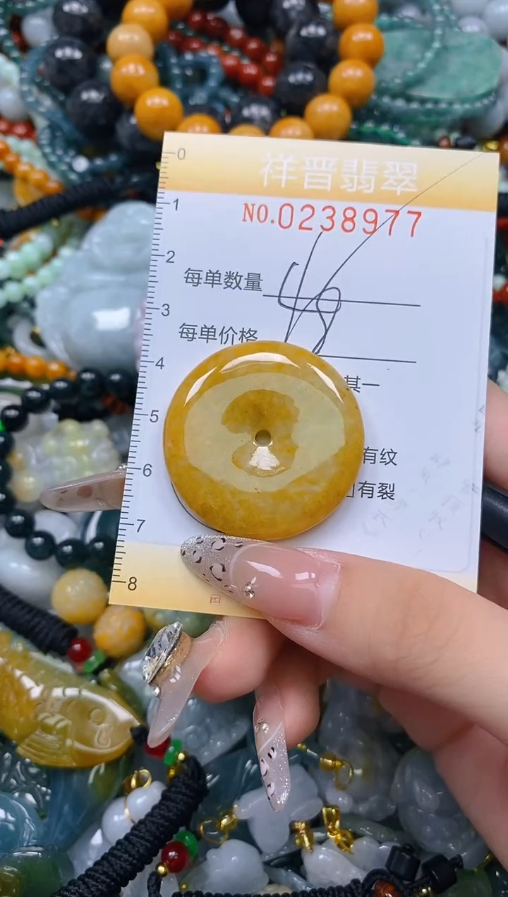 颈饰未镶嵌翡翠闪购0238977