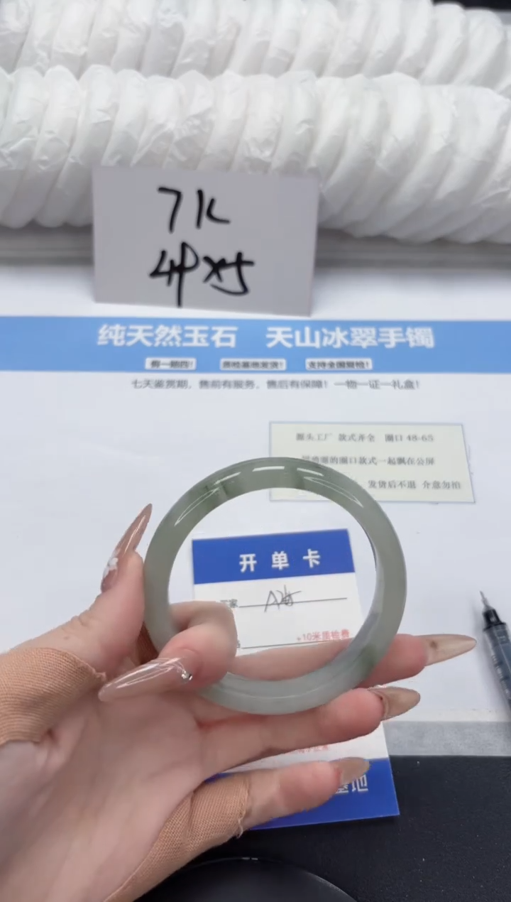 【闪购商品】石英质玉未镶嵌手镯A265-58.5