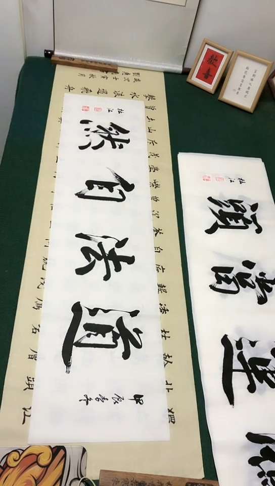 【闪购商品】书法杜江老师行书作品