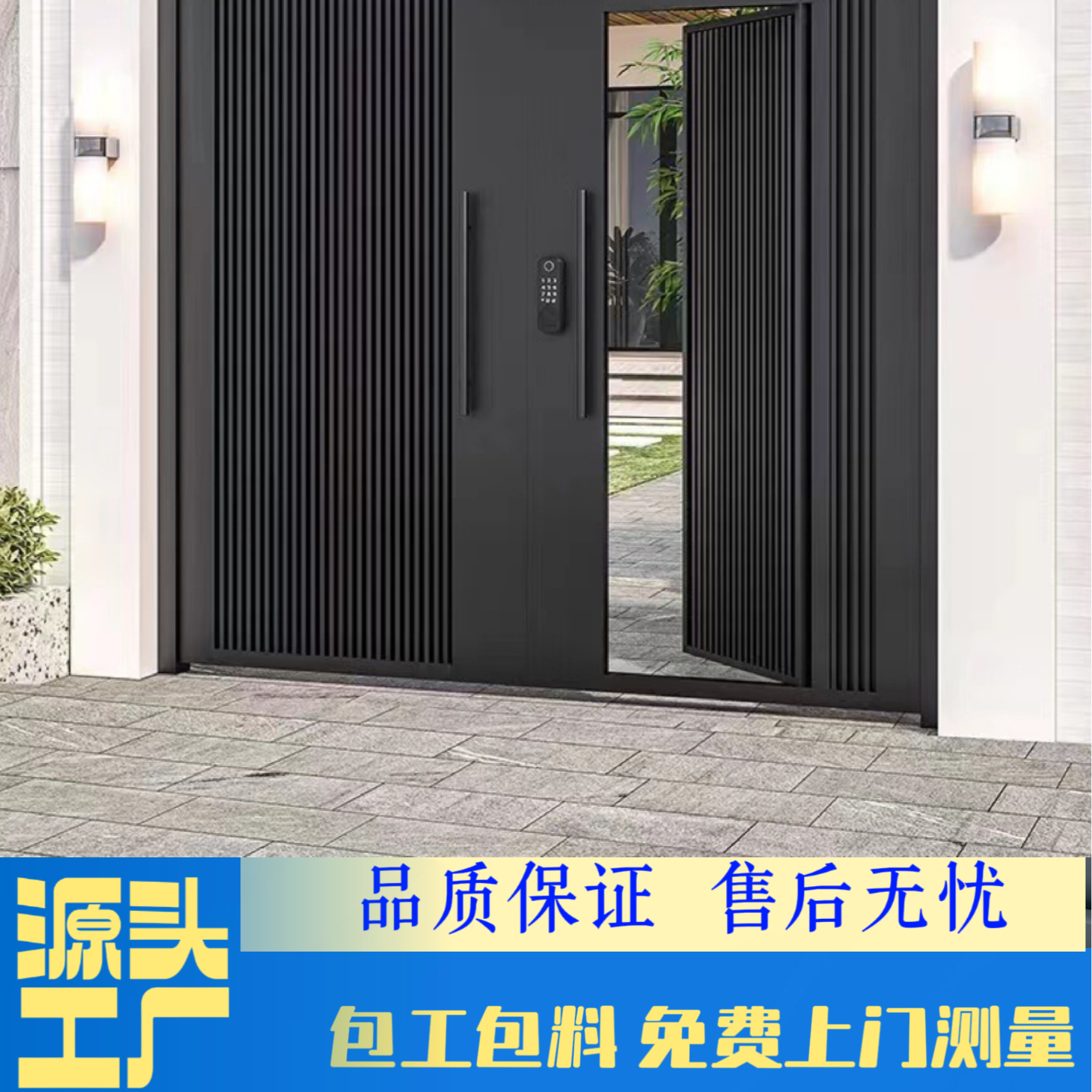 铝艺铝合金双开庭院门别墅院子大门电动自建房院门