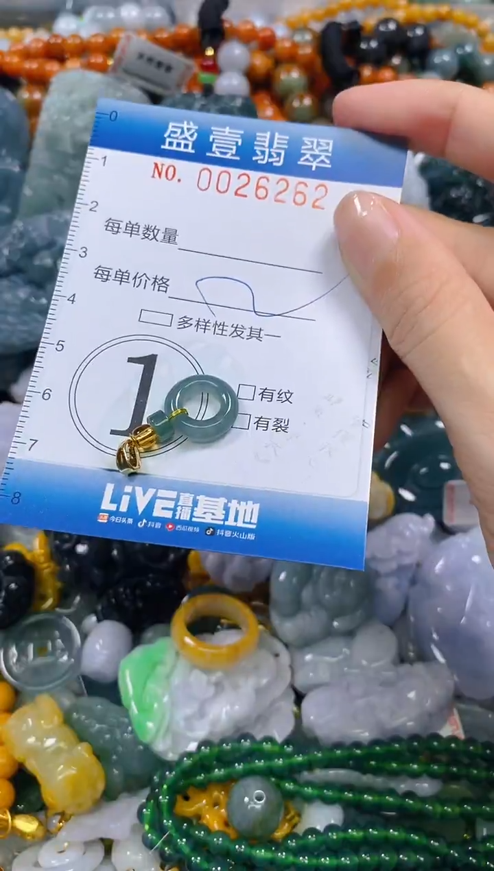 颈饰未镶嵌翡翠闪购0026262