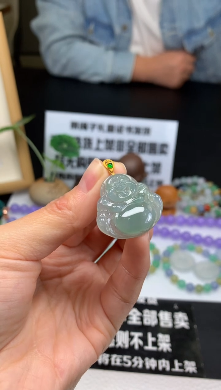 【闪购商品】定制翡翠未镶嵌吊坠-91431