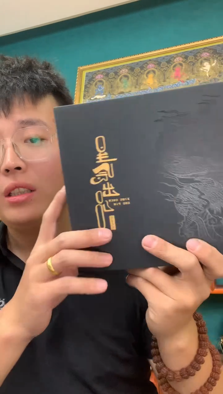手串金刚菩提194