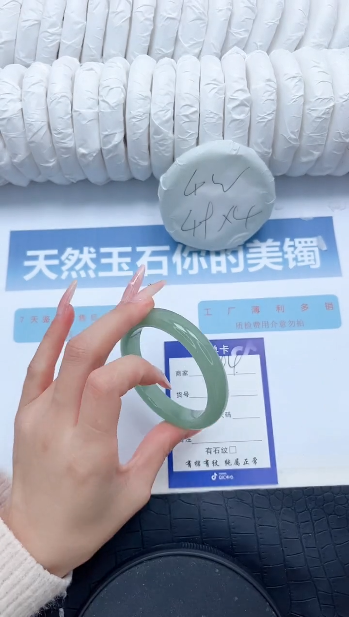 【闪购商品】石英质玉未镶嵌手镯/294-56.1