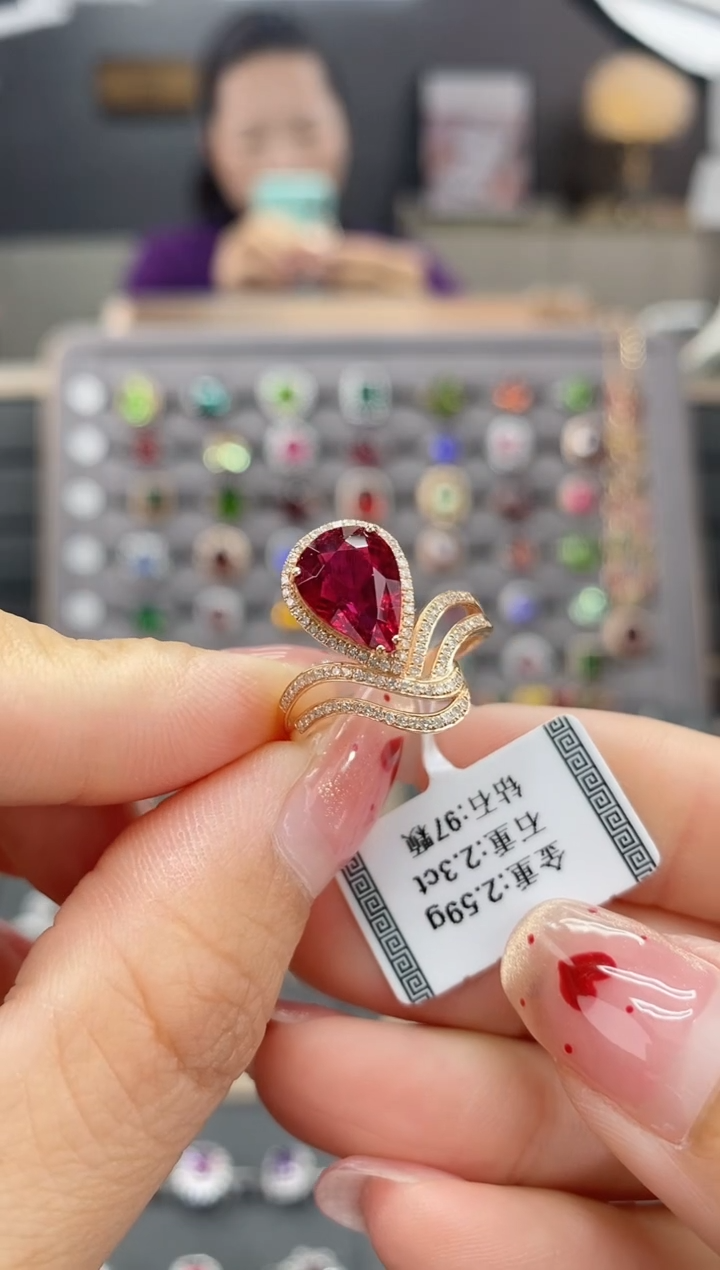 【闪购商品】碧玺戒指18K金镶嵌2.3  