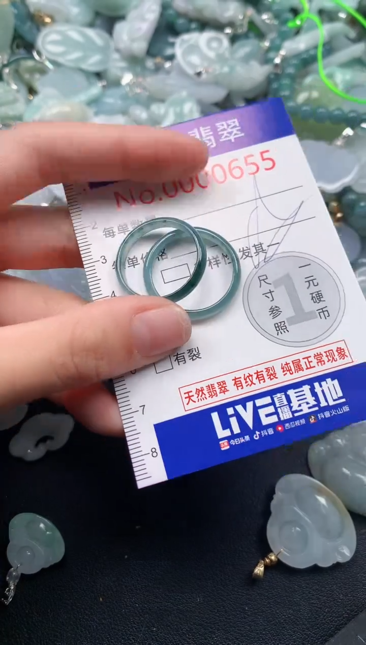 吊坠(不含链)未镶嵌翡翠6551