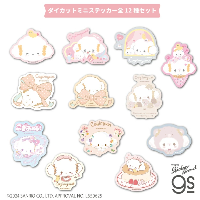 【三丽鸥Sanrio】小麦云防水贴纸