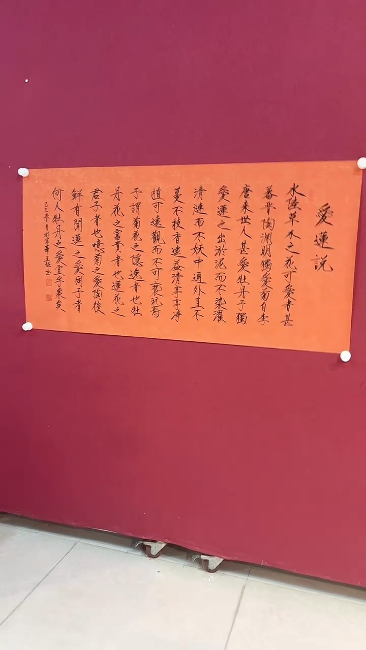 书法 悲鸿艺术/王俭/书法