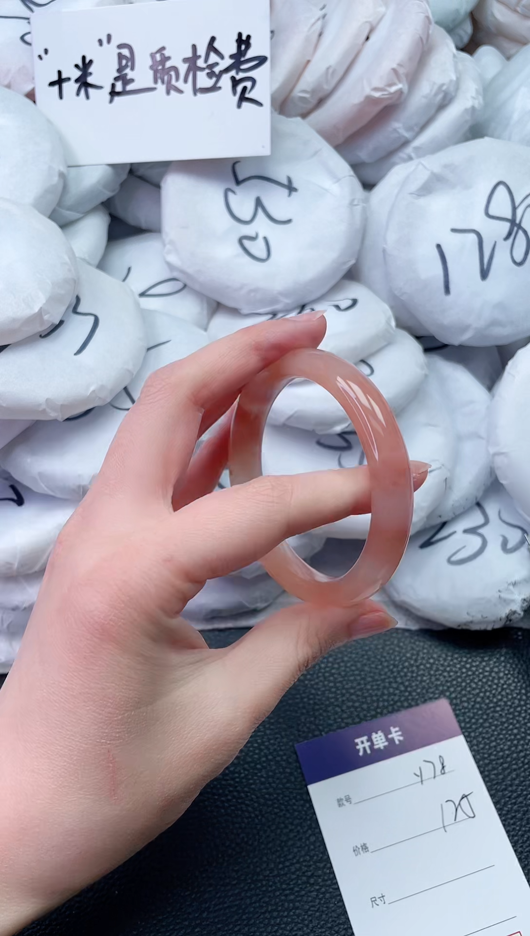 【闪购商品】石英质玉手镯未镶嵌Y78