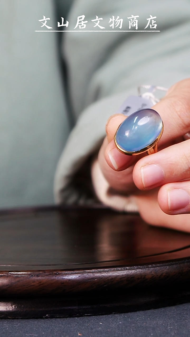 【闪购商品】铜文山居K海蓝宝戒指