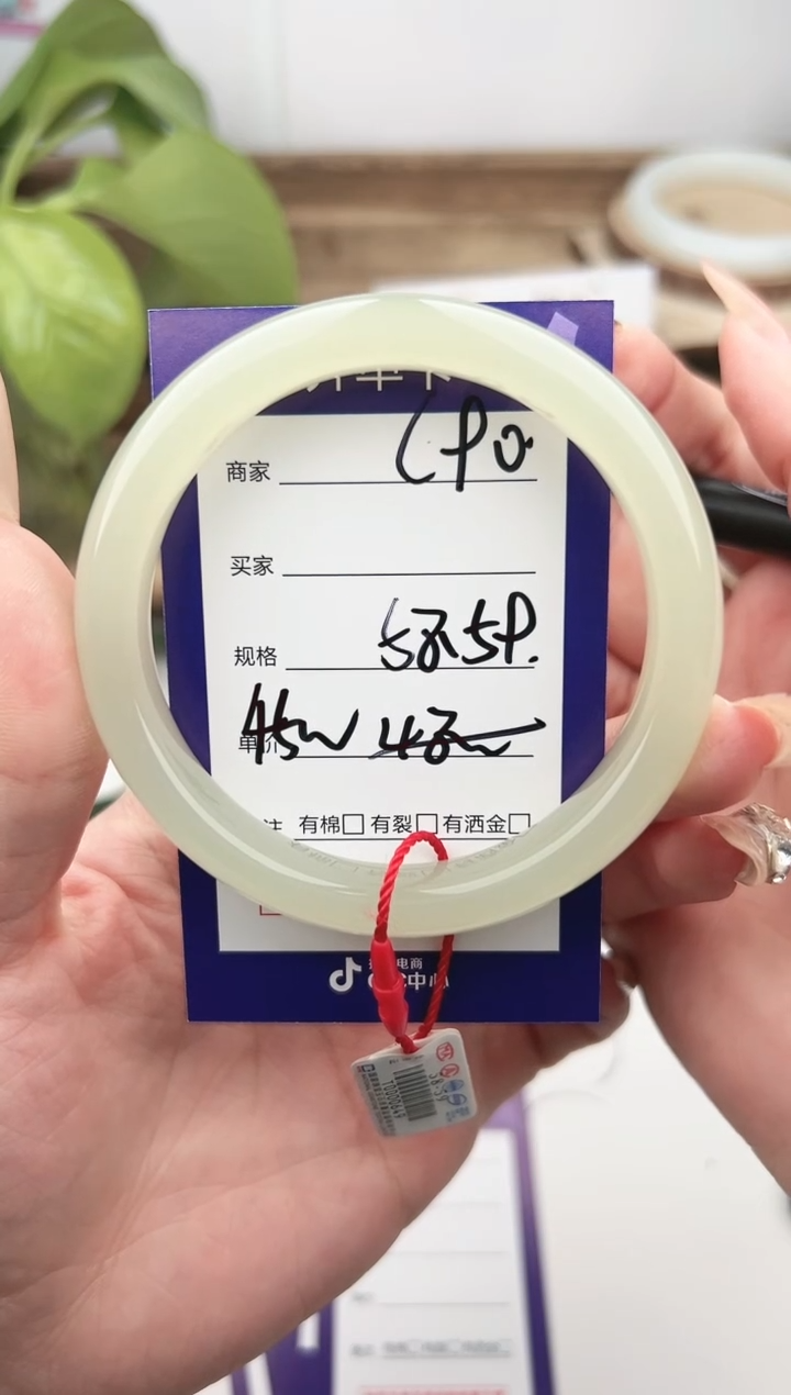 未镶嵌手镯和田玉微色差C90