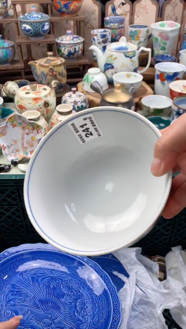 瓷片珍**妈241号九姑娘工艺品瓷器