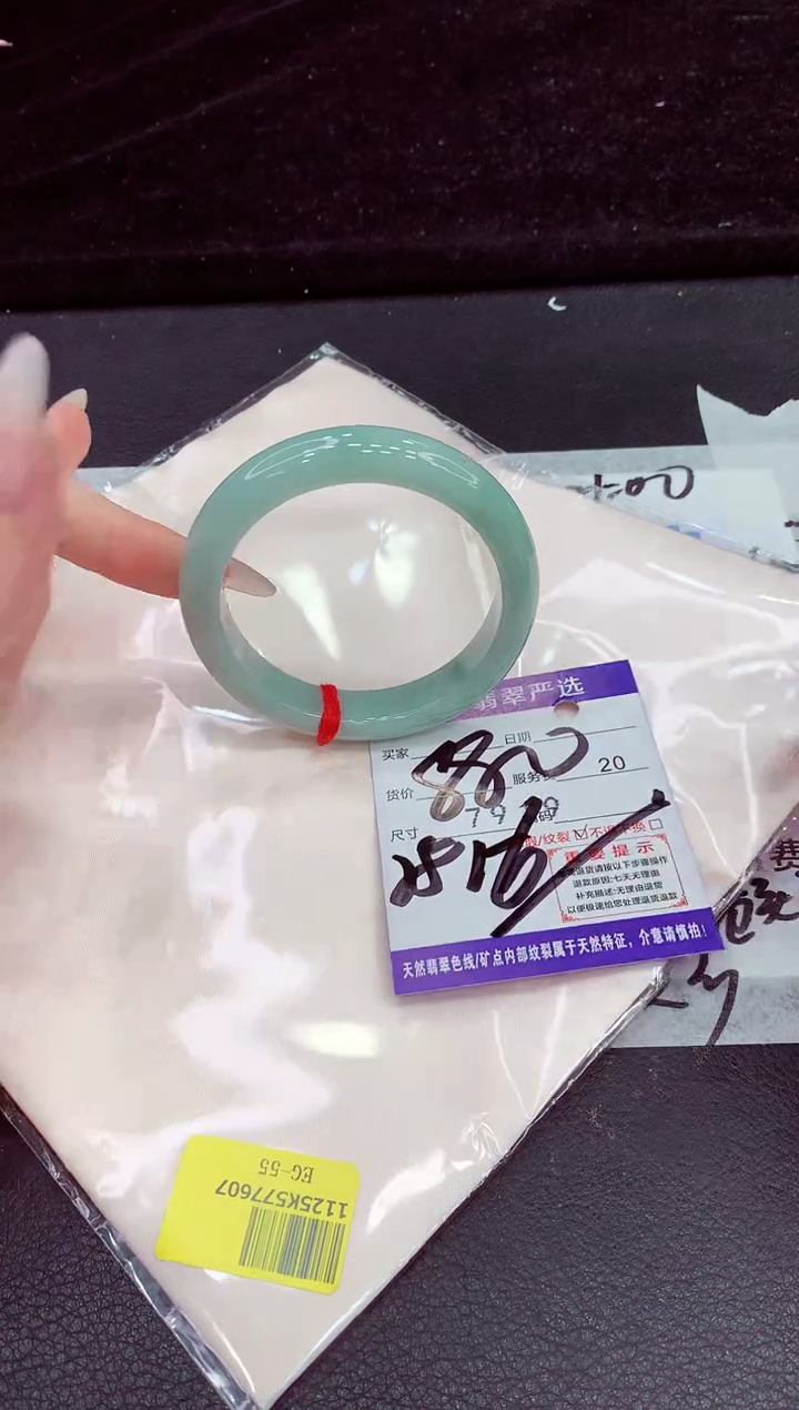 未镶嵌手镯翡翠111111111111