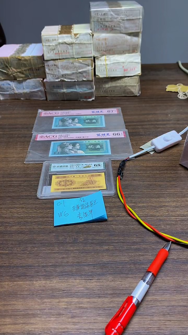 WG无47  赤金甲 背绿星王 0.1标十标十