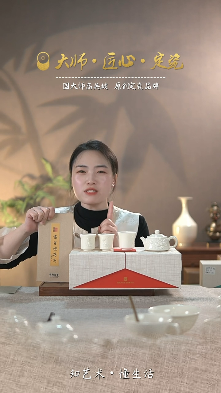 【闪购商品】国大师高英坡原创作品——荷塘月色套装