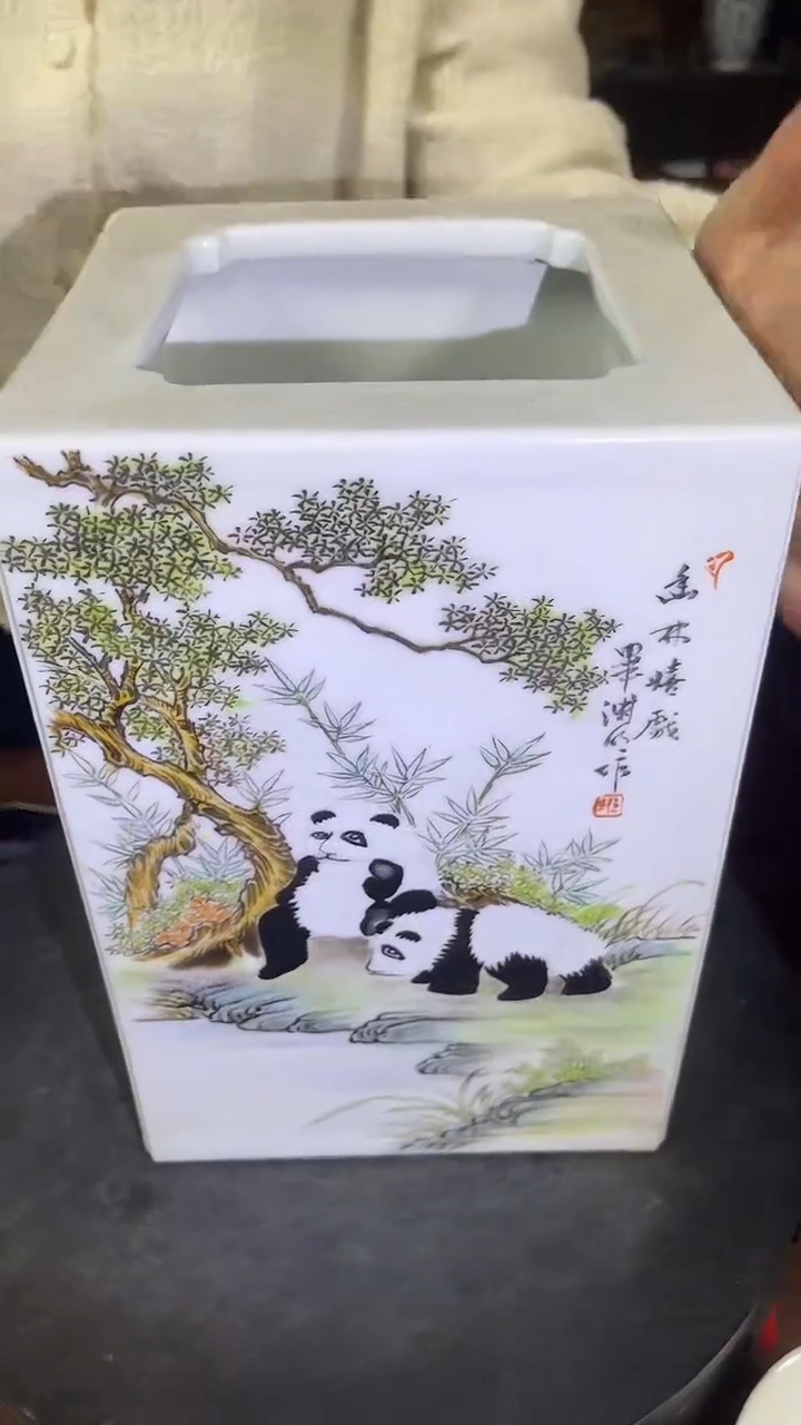 红星严选交流瓷器四方箱器