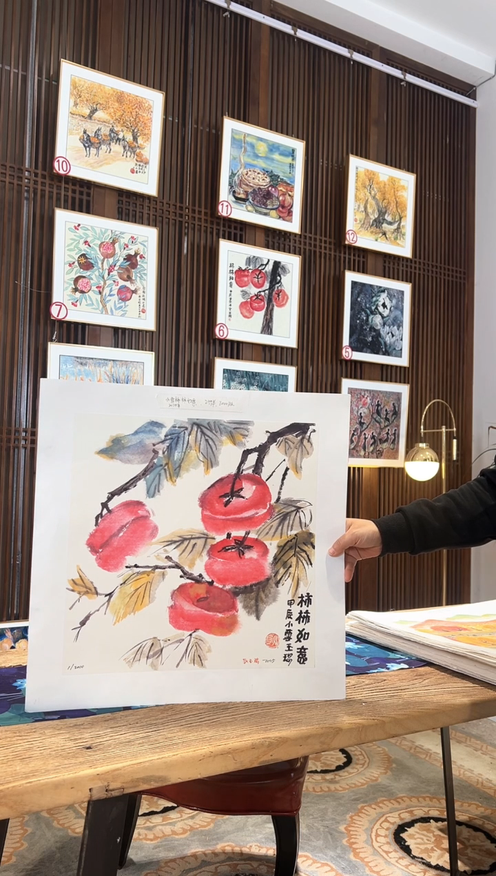 版画耿玉琨名章限量版画S