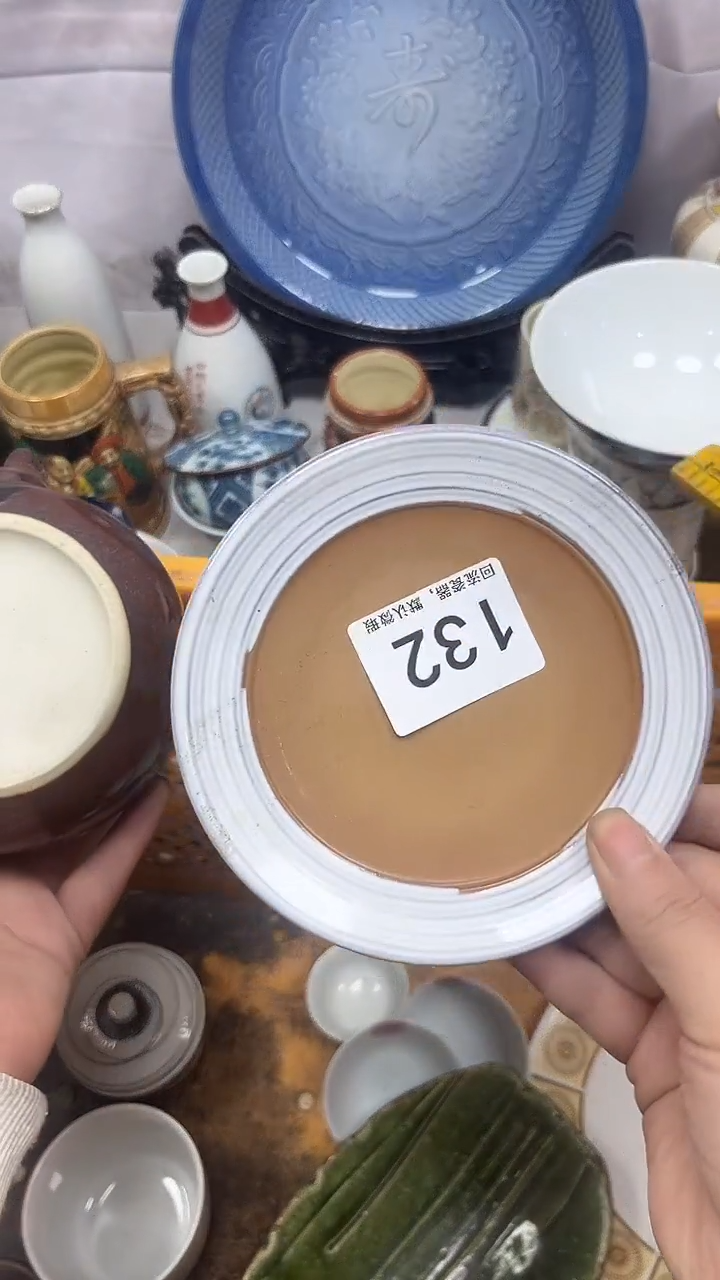 【闪购商品】132回流瓷器，默认微瑕